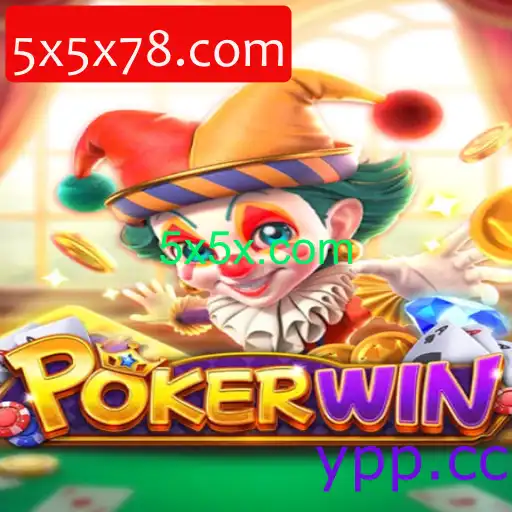 POKERWIN